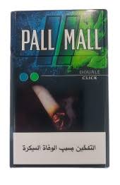 Pall Mall double click Cigarette