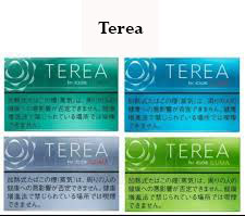 1Deal Buy Any Terea Box in 180aed